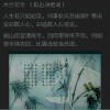 很突然的人发