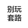 856876区